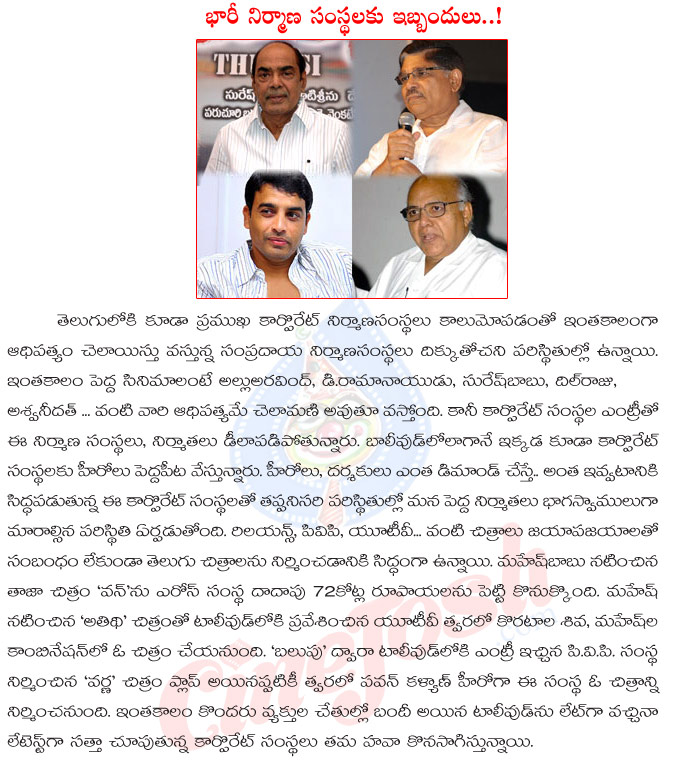 tollywood producers,d ramanaidu,allu aravind,ramoji rao,dil raju,aswini dutt,utv motion pictures,pvp,eros,one nenokkadine movie,corporate hawa in tollywood  tollywood producers, d ramanaidu, allu aravind, ramoji rao, dil raju, aswini dutt, utv motion pictures, pvp, eros, one nenokkadine movie, corporate hawa in tollywood